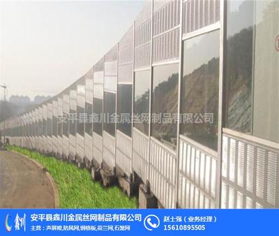 工廠聲屏障、聲屏障