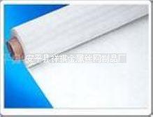 ,安平縣祥祺金屬絲網制品廠