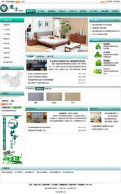 房業(yè)裝潢可視化版 裝飾裝修與北京響應(yīng)式網(wǎng)站建設(shè)的完美融合