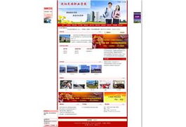 沈陽網(wǎng)站制作、建設(shè)與設(shè)計(jì) 一站式專業(yè)服務(wù)