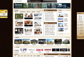 專業服務，線上名片 沈陽某企業管理咨詢公司網站建設案例解析