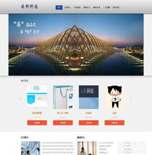 選擇無錫云軒科技，打造高效專業的網站建設解決方案