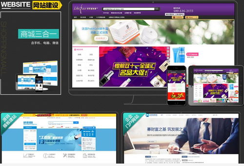 純干貨解析 網站建設的八大核心要素與價格分析