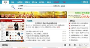 企業網站建設全包價500元，是餡餅還是陷阱？